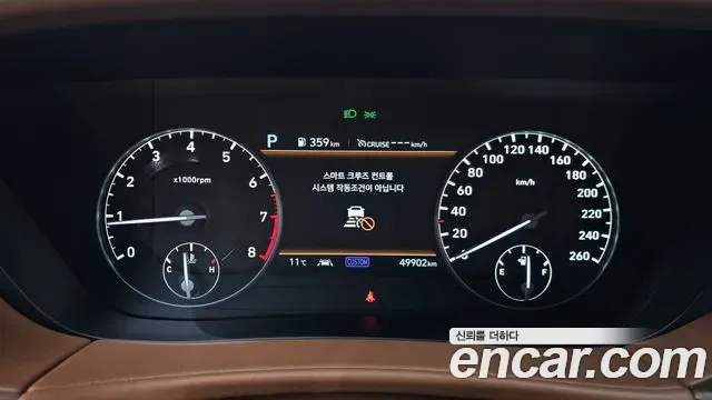 Genesis G90 5.0 AWD Limousine Prestige 2021 — фото 8