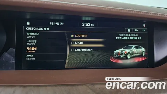 Genesis G90 5.0 AWD Limousine Prestige 2021 — фото 16