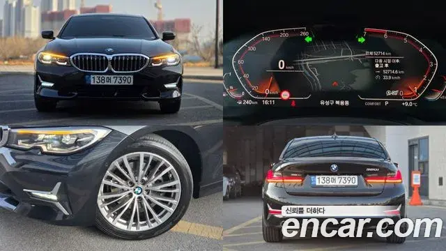 BMW 3-Series 320i Luxury 2022