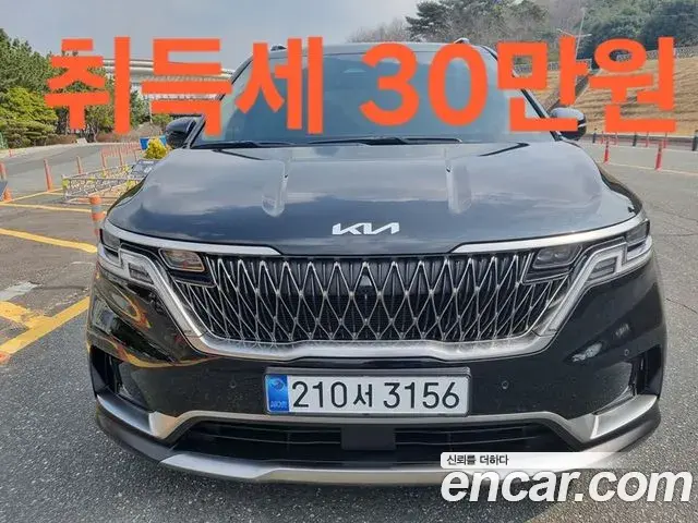 Kia Carnival Diesel 9-Seater Signature 2022