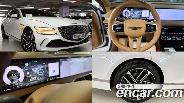 Genesis G80 Gasoline 2.5 Turbo AWD 2025