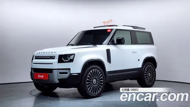 Land Rover Defender 90 D250 S 2021