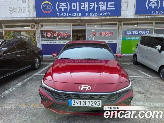 Hyundai AVANTE 1.6 Modern 2023