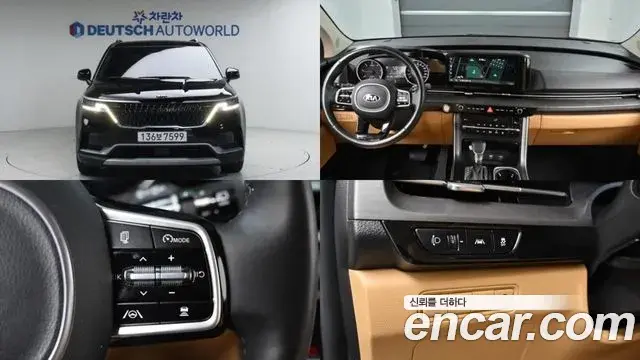 Kia Carnival Diesel 9-Seater Prestige 2021