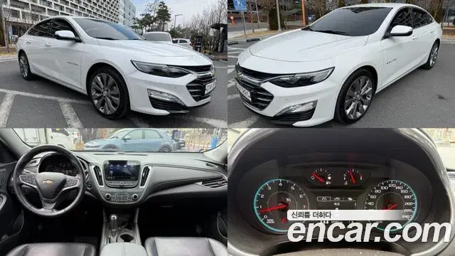 Chevrolet Malibu 2.0 Turbo LT Special 2019