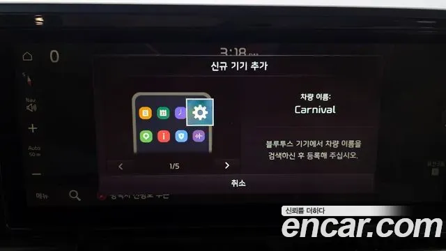 Kia Carnival Diesel 9-Seater Noblesse 2021 — фото 16