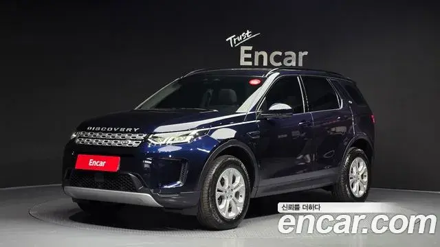 Land Rover Discovery Sport P250 S 2022