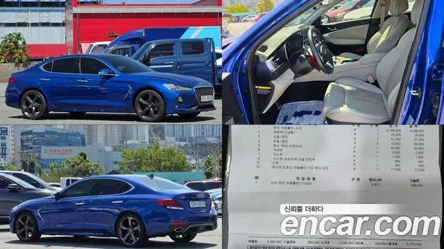 Genesis G70 2.0T Advanced 2019