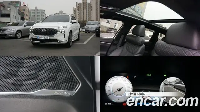 Hyundai Santa Fe Diesel 2.2 4WD Calligraphy 2020