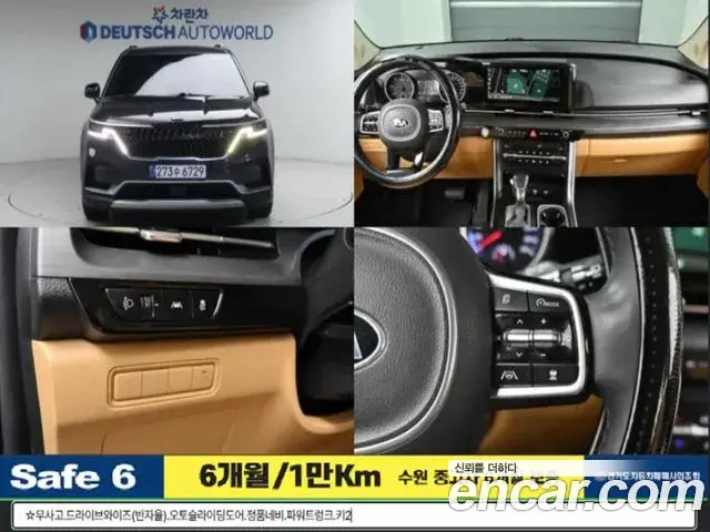 Kia Carnival Diesel 9-Seater Prestige 2021