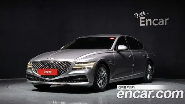 Genesis G80 Gasoline 2.5 Turbo 2WD 2022