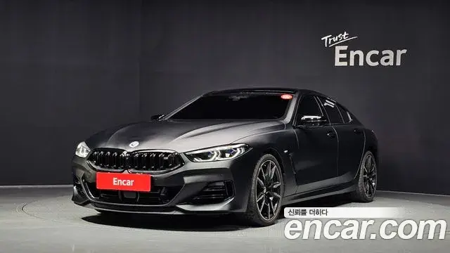 BMW 8-Series M850i xDrive Gran Coupe First Edition 2022