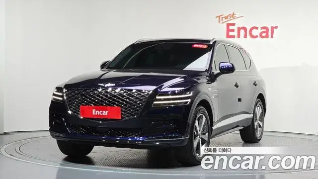 Genesis GV80 2.5T Gasoline 2WD 2023