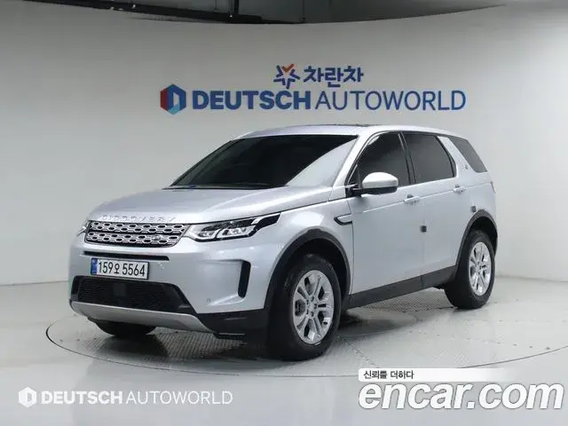 Land Rover Discovery Sport P250 S 2022