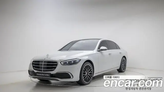 Mercedes-Benz S-Class S450L 4MATIC 2025