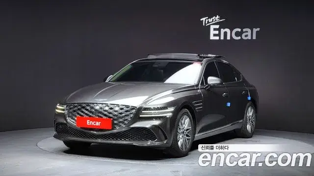Genesis G80 Gasoline 2.5 Turbo 2WD 2025