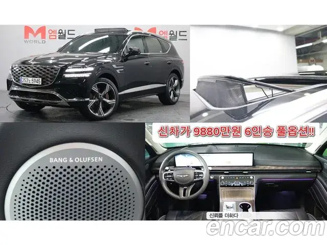 Genesis GV80 3.5T Gasoline AWD 2023