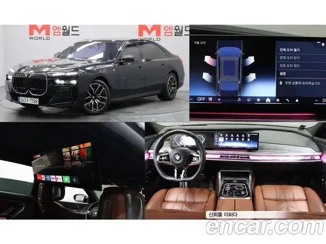 BMW 7-Series 740i xDrive M Sport 2024