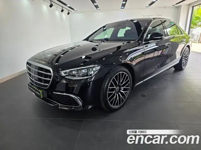 Mercedes-Benz S-Class S450L 4MATIC 2025