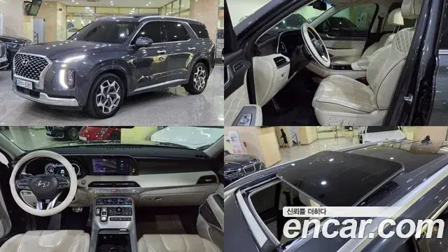 Hyundai Palisade Diesel 2.2 2WD Calligraphy 2021