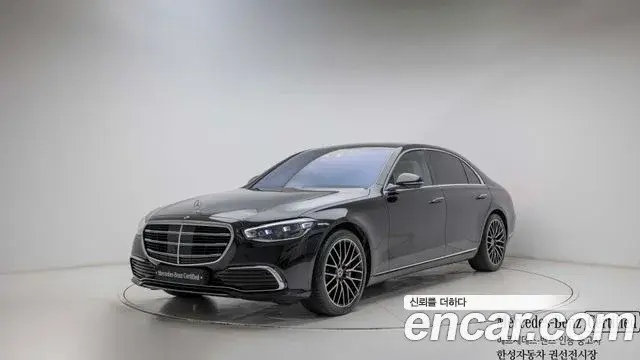 Mercedes-Benz S-Class S450L 4MATIC 2025