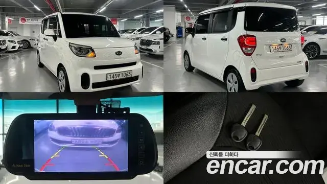 Kia RAY Van Standard 2020