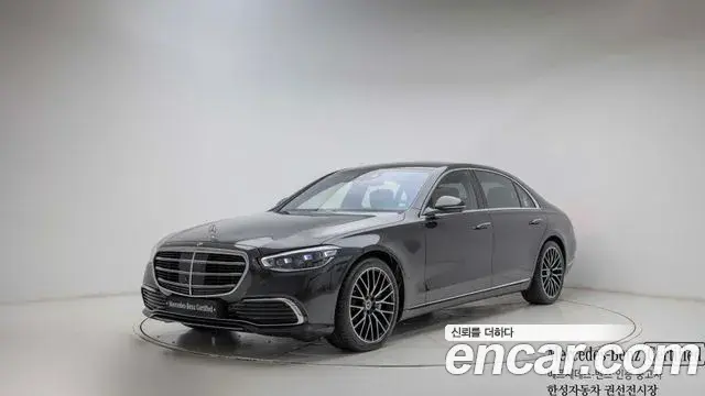 Mercedes-Benz S-Class S450L 4MATIC 2025