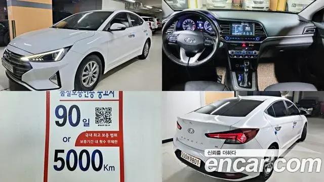 Hyundai AVANTE 1.6 Smart 2019