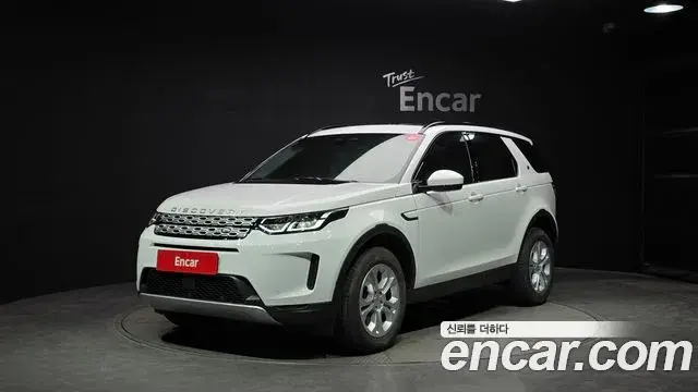 Land Rover Discovery Sport P250 S 2022