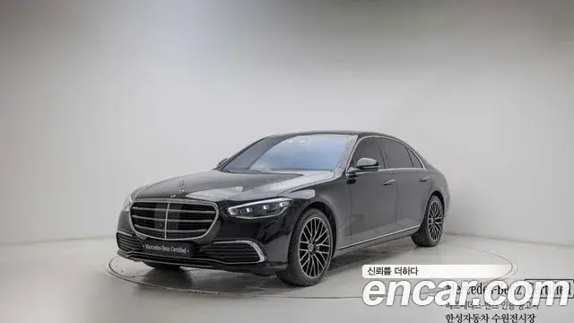 Mercedes-Benz S-Class S450L 4MATIC 2025