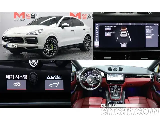 Porsche Cayenne 3.0 E-Hybrid Coupe 2020