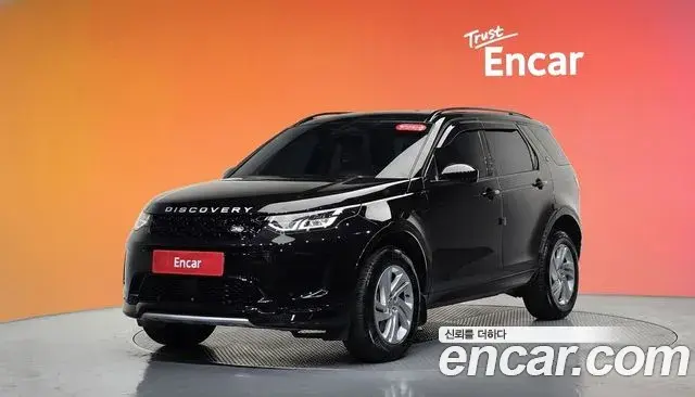 Land Rover Discovery Sport P250 S 2025