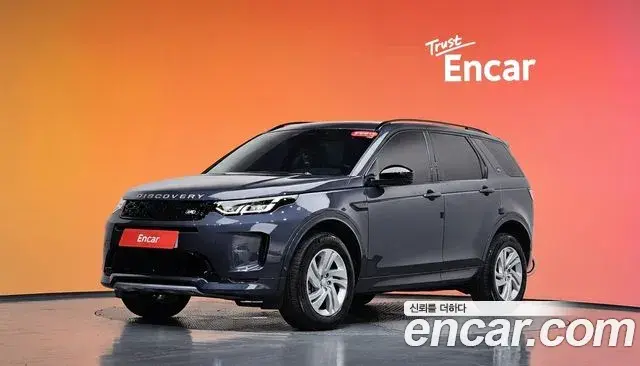 Land Rover Discovery Sport P250 S 2025