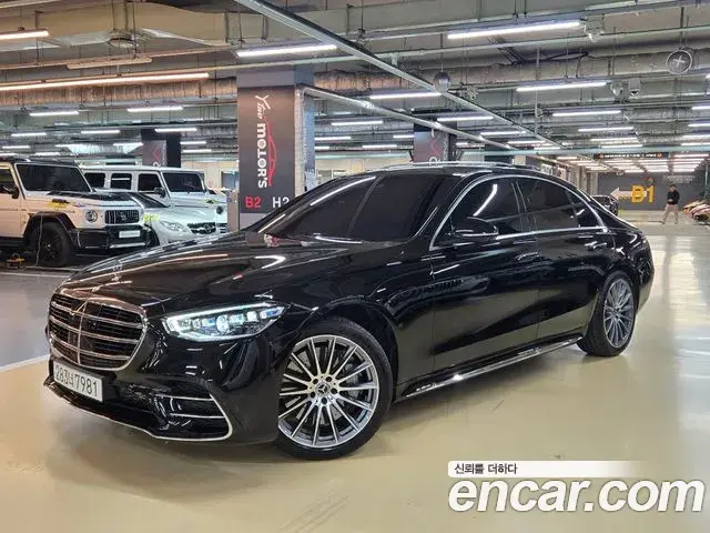 Mercedes-Benz S-Class S450 4MATIC 2025