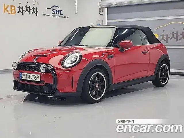 Mini Cooper Convertible Classic Launch Pack Third Generation 2021