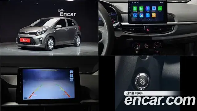 Kia morning Trendy 2019
