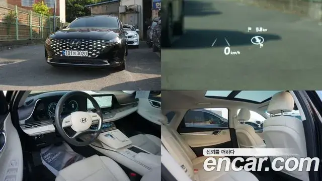 Hyundai Grandeur 2.5 Le Blanc 2022