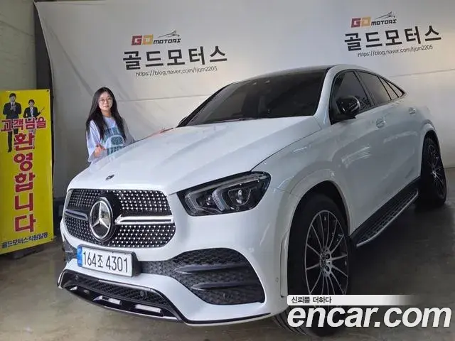 Mercedes-Benz GLE-Class GLE400d 4MATIC Coupe 2022