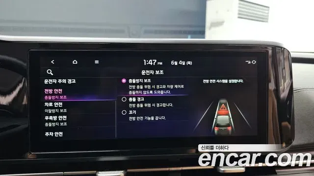 Kia Carnival Diesel 9-Seater Prestige 2021 — фото 15