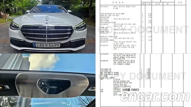 Mercedes-Benz S-Class S580L 4MATIC 2022