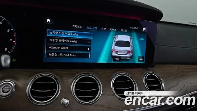 Mercedes-Benz E-Class E250 Exclusive 2021 — фото 16