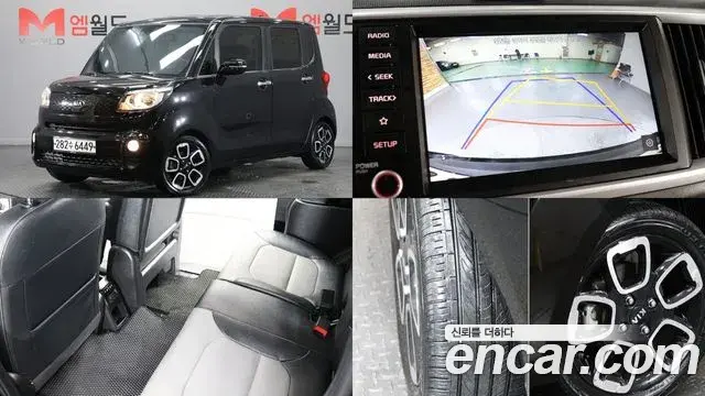 Kia RAY Signature 2020