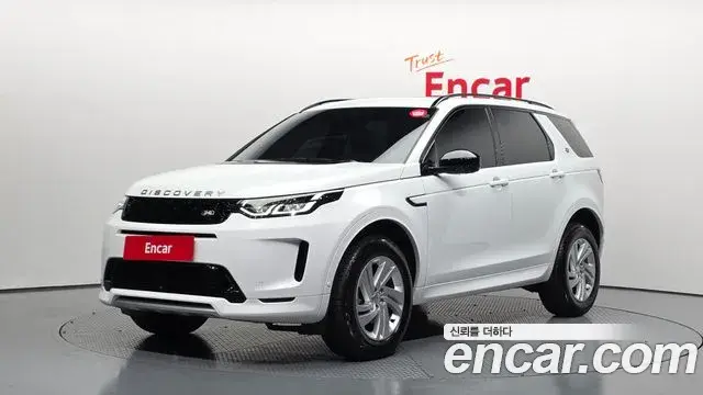 Land Rover Discovery Sport P250 S 2025
