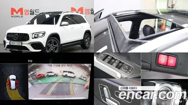 Mercedes-Benz GLB-Class GLB250 4MATIC 2023