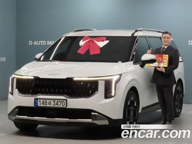 Kia Carnival Diesel 7-Seater Noblesse 2025