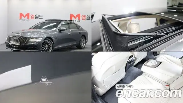 Genesis G80 Gasoline 2.5 Turbo 2WD 2020
