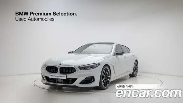 BMW 8-Series M850i xDrive Gran Coupe 2023