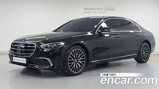 Mercedes-Benz S-Class S450L 4MATIC 2025