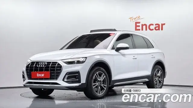 Audi Q5 45 TFSI Quattro 2022