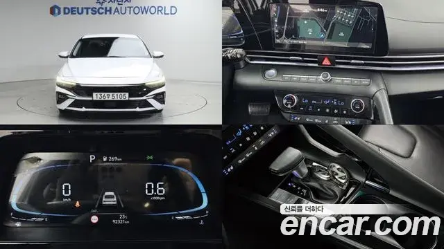 Hyundai AVANTE 1.6 Modern 2023